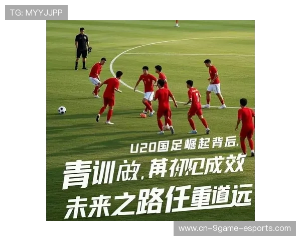 【青训计划】年轻球员崛起的背后秘密，青训球队